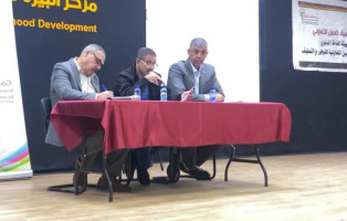 الاجتماع السنوي العادي للهيئة العامة - صورة 6