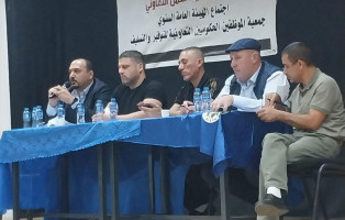 مؤتمر الهيئة العامة للدورة السادسة 2024 - صورة 13