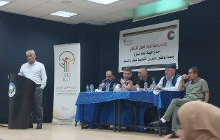مؤتمر الهيئة العامة للدورة السادسة 2024 - صورة 12