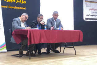 الاجتماع السنوي العادي للهيئة العامة