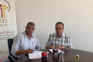 اتفاقية فن بلوم