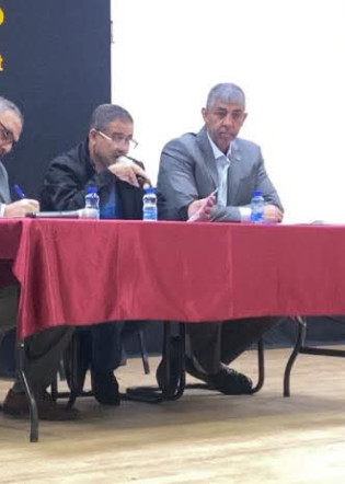 الاجتماع السنوي العادي للهيئة العامة