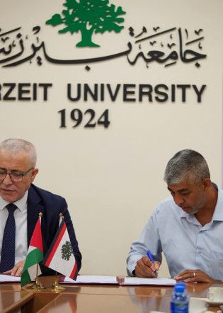 تجديد اتفاقية الشراكة مع جامعة بيرزيت