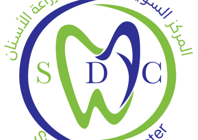 المركز السويسري لطب الاسنان