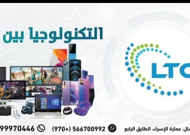 سلف شركة لايت للتكنولوجيا