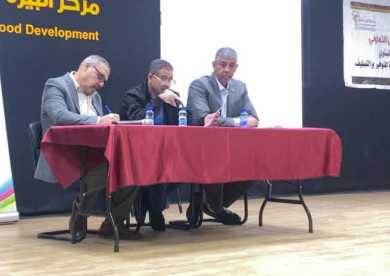 الاجتماع السنوي العادي للهيئة العامة