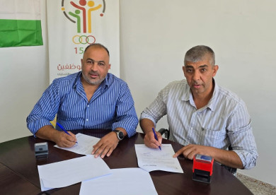 اتفاقية مورتيك