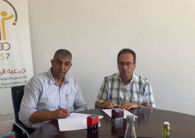 اتفاقية فن بلوم