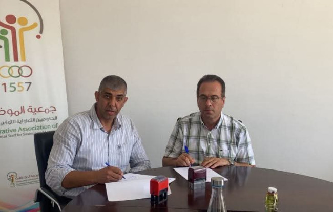 اتفاقية فن بلوم